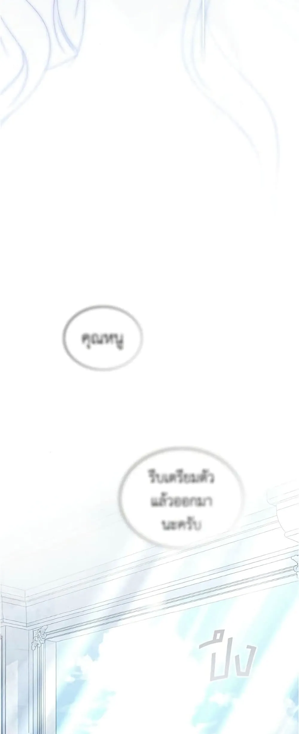 Manga-lc-com อ่านมังงะ อ่านการ์ตูน ออนไลน์ ฟรี High Society – เล่ห์รักชนชั้นสูง ตอนที่ 1 2 3 4 5 6 7 8 9 10 11 12 13 14 ฟรี ไม่มีโฆษณา Manga-lc - อ่าน มังงะ อ่าน การ์ตูน ออนไลน์ อ่านมังงะ ฟรี
