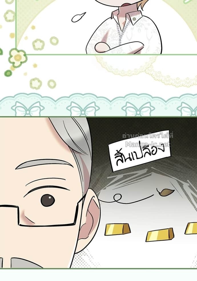 Doujin-Lc- อ่าน โดจิน มังฮวา เกาหลี ญี่ปุ่น จีน แปลไทย ชายาคนสุดท้ายของเจ้าชายไร้หัวใจ ตอนที่ 1 2 3 4 5 6 7 8 9 10 11 12 13 14 ฟรี ไม่มีโฆษณา อ่าน โดจิน Manhwa เกาหลี ญี่ปุ่น จีน เรามีครบ คัดมาให้เน้นๆ โดจิน 18+ รับประกันความฟินโดย Doujin Lc