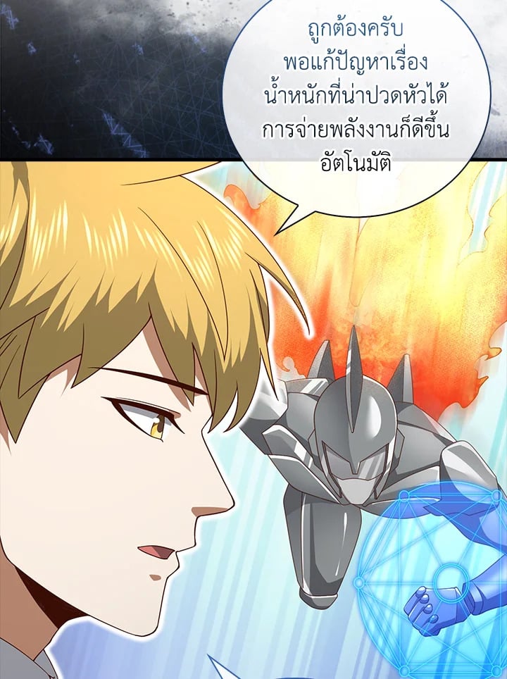 Manga-lc-com อ่านมังงะ อ่านการ์ตูน ออนไลน์ ฟรี The Lord of Coins ตอนที่ 1 2 3 4 5 6 7 8 9 10 11 12 13 14 ฟรี ไม่มีโฆษณา Manga-lc - อ่าน มังงะ อ่าน การ์ตูน ออนไลน์ อ่านมังงะ ฟรี