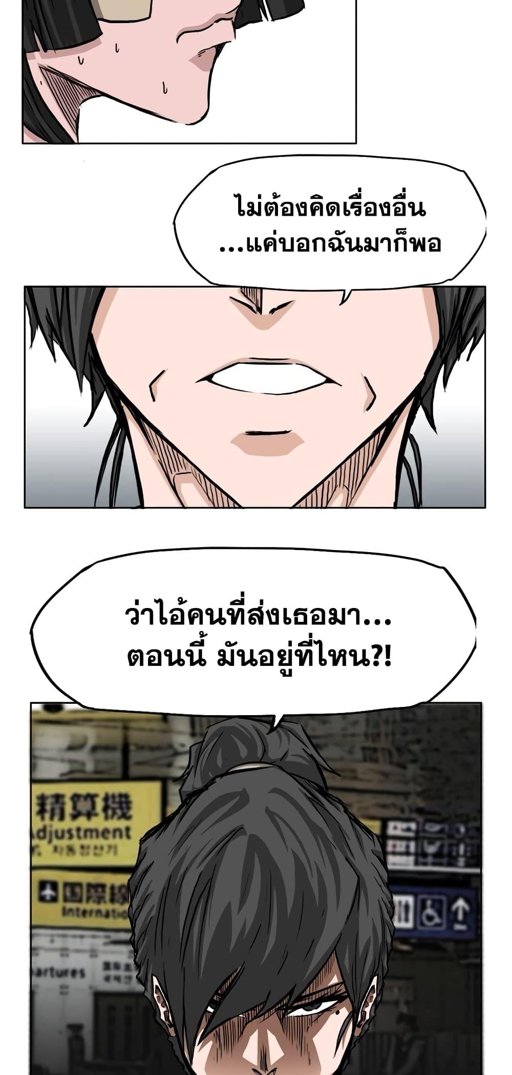 Manga-lc-com อ่านมังงะ อ่านการ์ตูน ออนไลน์ ฟรี Boss in School ตอนที่ 1 2 3 4 5 6 7 8 9 10 11 12 13 14 ฟรี ไม่มีโฆษณา Manga-lc - อ่าน มังงะ อ่าน การ์ตูน ออนไลน์ อ่านมังงะ ฟรี