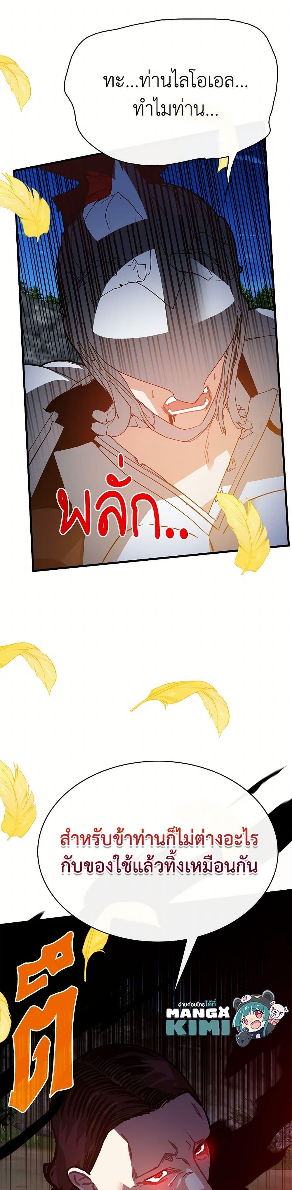 Manga-lc-com อ่านมังงะ อ่านการ์ตูน ออนไลน์ ฟรี SSS-Class Gacha Hunter ตอนที่ 1 2 3 4 5 6 7 8 9 10 11 12 13 14 ฟรี ไม่มีโฆษณา Manga-lc - อ่าน มังงะ อ่าน การ์ตูน ออนไลน์ อ่านมังงะ ฟรี