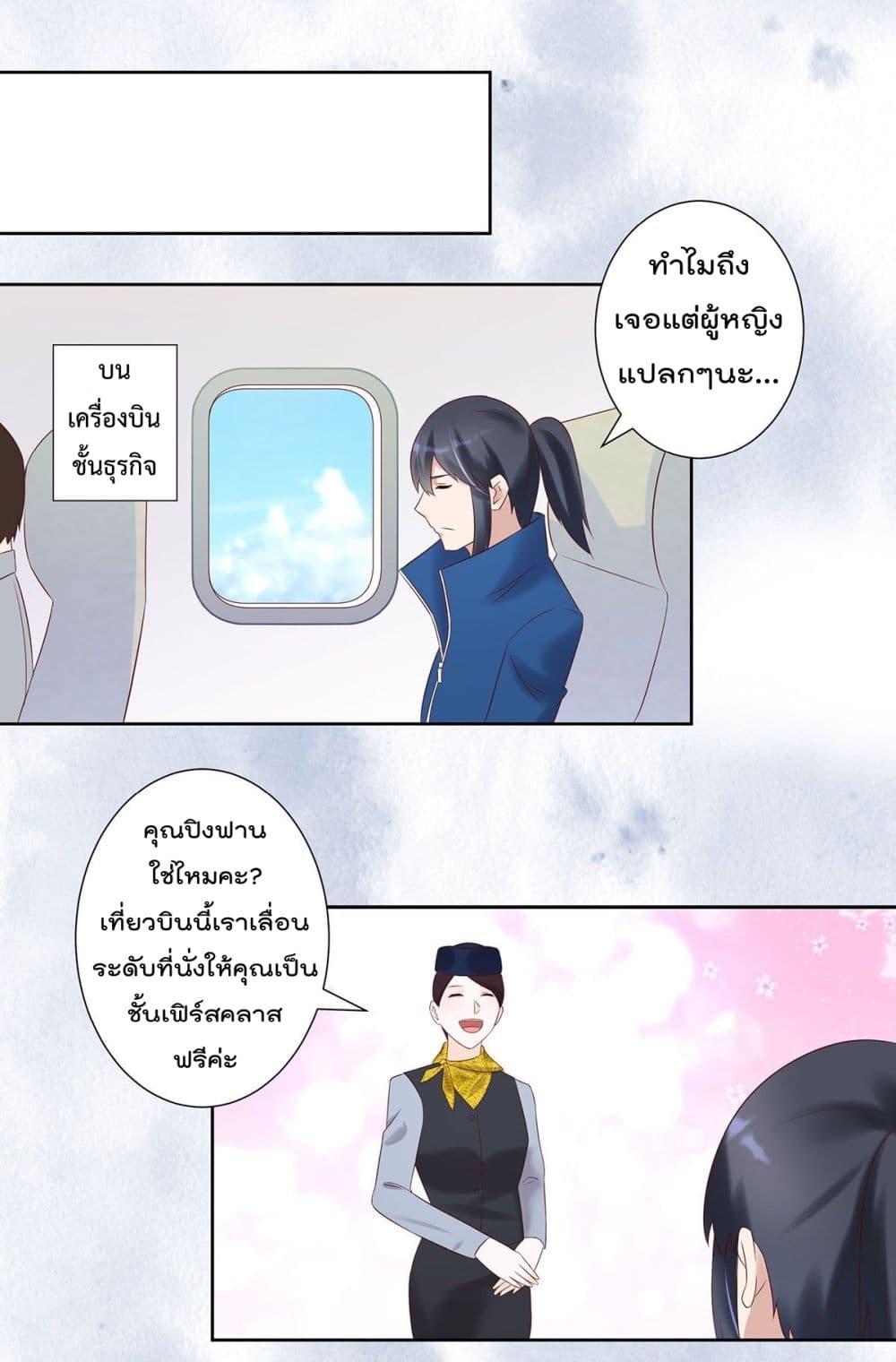 Manga-lc-com อ่านมังงะ อ่านการ์ตูน ออนไลน์ ฟรี The Cultivators Guardian in The City ตอนที่ 1 2 3 4 5 6 7 8 9 10 11 12 13 14 ฟรี ไม่มีโฆษณา Manga-lc - อ่าน มังงะ อ่าน การ์ตูน ออนไลน์ อ่านมังงะ ฟรี