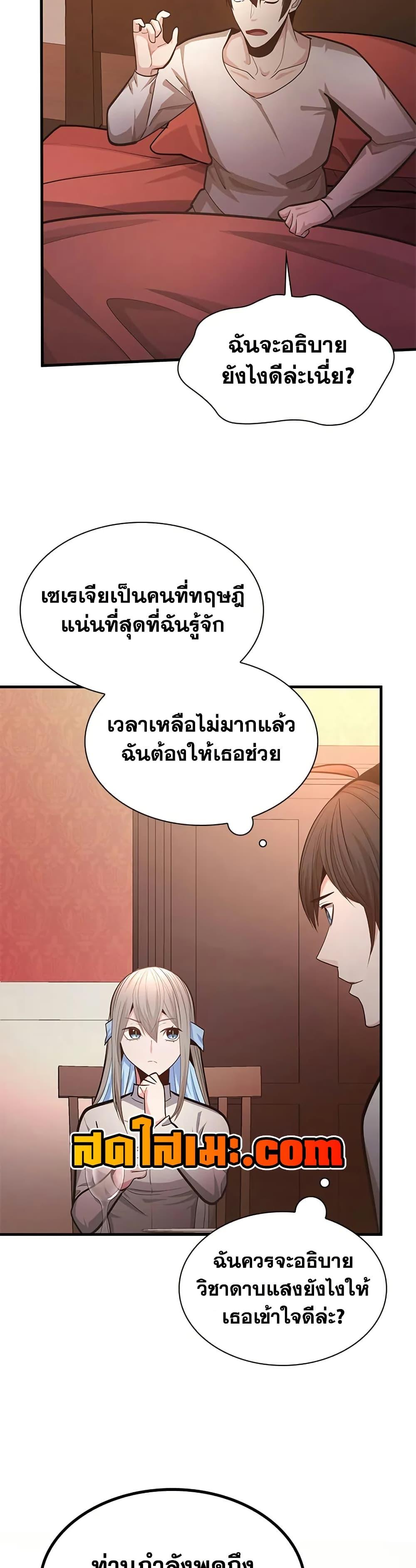 Manga-lc-com อ่านมังงะ อ่านการ์ตูน ออนไลน์ ฟรี The Tutorial is Too Hard ตอนที่ 1 2 3 4 5 6 7 8 9 10 11 12 13 14 ฟรี ไม่มีโฆษณา Manga-lc - อ่าน มังงะ อ่าน การ์ตูน ออนไลน์ อ่านมังงะ ฟรี