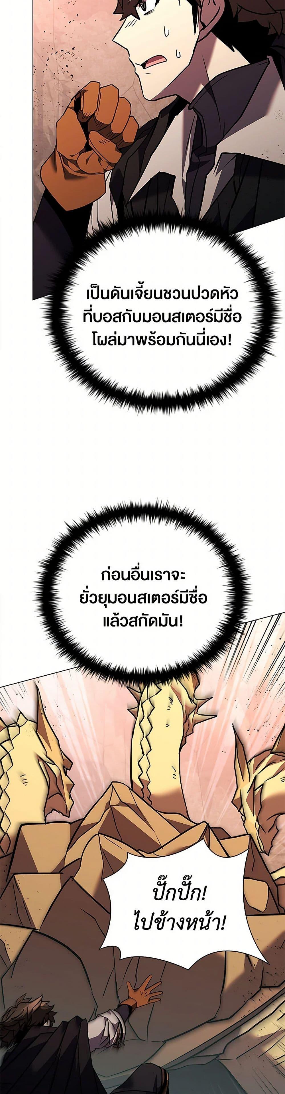 Manga-lc-com อ่านมังงะ อ่านการ์ตูน ออนไลน์ ฟรี Taming Master ตอนที่ 1 2 3 4 5 6 7 8 9 10 11 12 13 14 ฟรี ไม่มีโฆษณา Manga-lc - อ่าน มังงะ อ่าน การ์ตูน ออนไลน์ อ่านมังงะ ฟรี