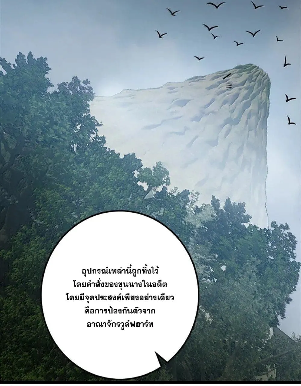 Manga-lc-com อ่านมังงะ อ่านการ์ตูน ออนไลน์ ฟรี Release That Witch ตอนที่ 1 2 3 4 5 6 7 8 9 10 11 12 13 14 ฟรี ไม่มีโฆษณา Manga-lc - อ่าน มังงะ อ่าน การ์ตูน ออนไลน์ อ่านมังงะ ฟรี