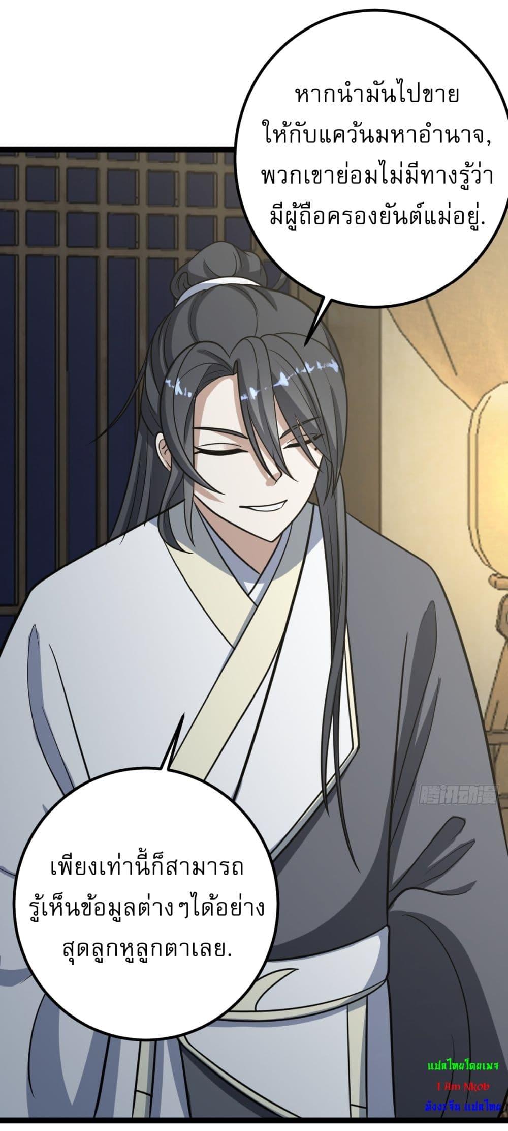 Manga-lc-com อ่านมังงะ อ่านการ์ตูน ออนไลน์ ฟรี Invincible After a Hundred Years of Seclusion ตอนที่ 1 2 3 4 5 6 7 8 9 10 11 12 13 14 ฟรี ไม่มีโฆษณา Manga-lc - อ่าน มังงะ อ่าน การ์ตูน ออนไลน์ อ่านมังงะ ฟรี