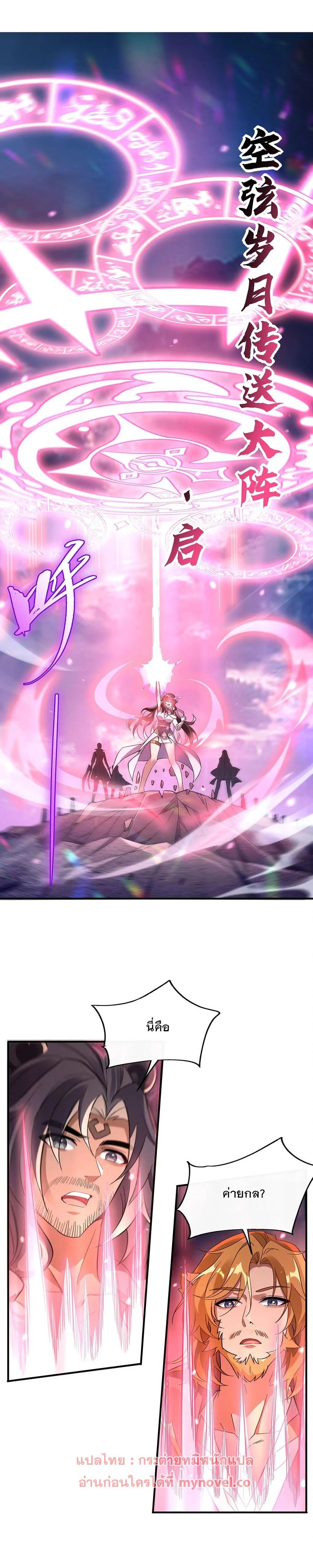 Manga-lc-com อ่านมังงะ อ่านการ์ตูน ออนไลน์ ฟรี My Female Disciples are all Future Masters of the Heavens ตอนที่ 1 2 3 4 5 6 7 8 9 10 11 12 13 14 ฟรี ไม่มีโฆษณา Manga-lc - อ่าน มังงะ อ่าน การ์ตูน ออนไลน์ อ่านมังงะ ฟรี