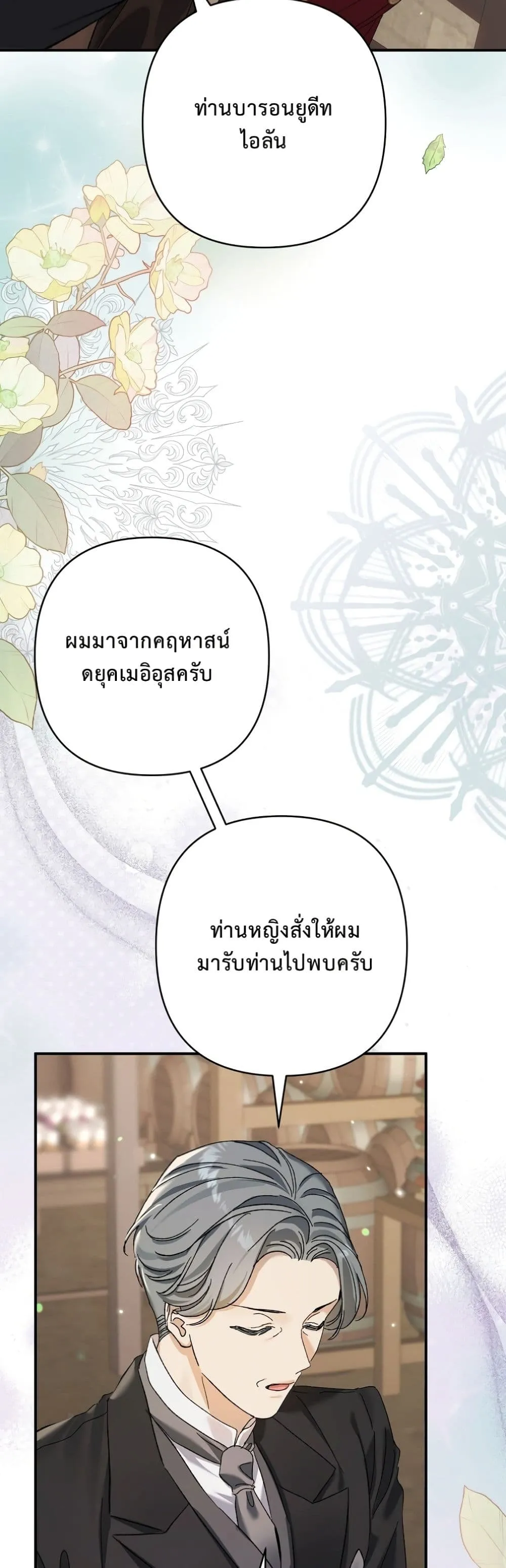 Manga-lc-com อ่านมังงะ อ่านการ์ตูน ออนไลน์ ฟรี I Faked a Pregnancy, but My Husband Returned ตอนที่ 1 2 3 4 5 6 7 8 9 10 11 12 13 14 ฟรี ไม่มีโฆษณา Manga-lc - อ่าน มังงะ อ่าน การ์ตูน ออนไลน์ อ่านมังงะ ฟรี