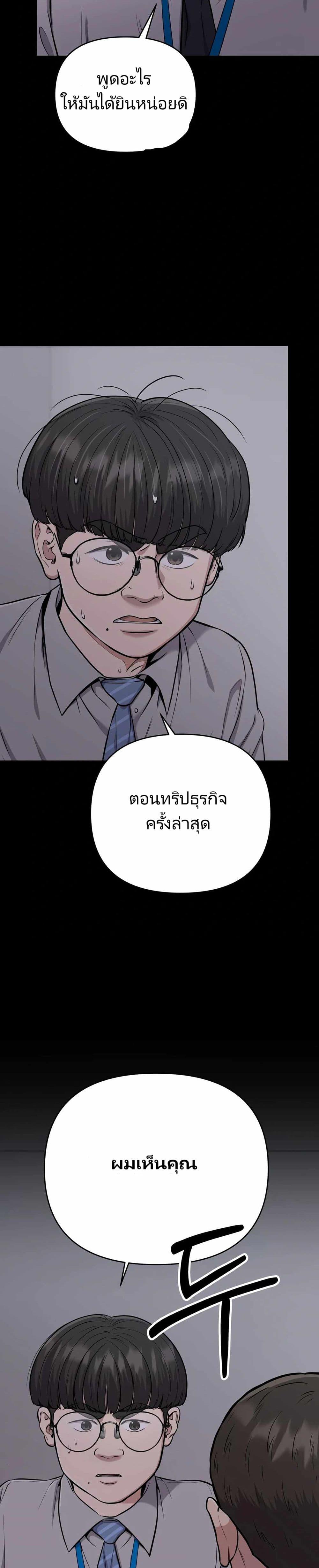 Manga-lc-com อ่านมังงะ อ่านการ์ตูน ออนไลน์ ฟรี New Employee Kim Chul-Soo ตอนที่ 1 2 3 4 5 6 7 8 9 10 11 12 13 14 ฟรี ไม่มีโฆษณา Manga-lc - อ่าน มังงะ อ่าน การ์ตูน ออนไลน์ อ่านมังงะ ฟรี