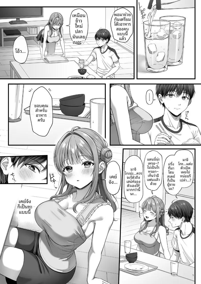 Doujin-Lc- อ่าน โดจิน มังฮวา เกาหลี ญี่ปุ่น จีน แปลไทย หญิงสาวบริสุทธิ์ที่ถูกล่อลวง (nama) ตอนที่ 1 2 3 4 5 6 7 8 9 10 11 12 13 14 ฟรี ไม่มีโฆษณา อ่าน โดจิน Manhwa เกาหลี ญี่ปุ่น จีน เรามีครบ คัดมาให้เน้นๆ โดจิน 18+ รับประกันความฟินโดย  Doujin Lc