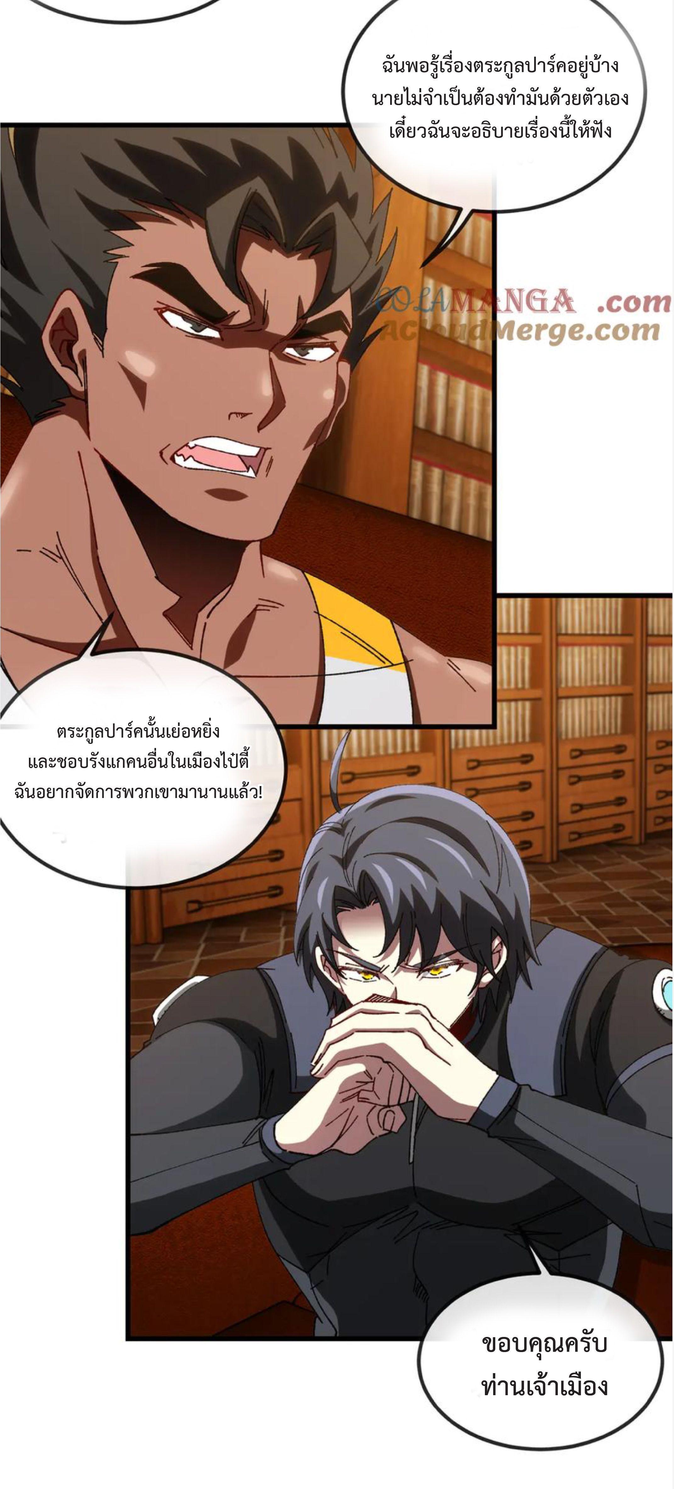 Manga-lc-com อ่านมังงะ อ่านการ์ตูน ออนไลน์ ฟรี My God Tier Leveling System ตอนที่ 1 2 3 4 5 6 7 8 9 10 11 12 13 14 ฟรี ไม่มีโฆษณา Manga-lc - อ่าน มังงะ อ่าน การ์ตูน ออนไลน์ อ่านมังงะ ฟรี