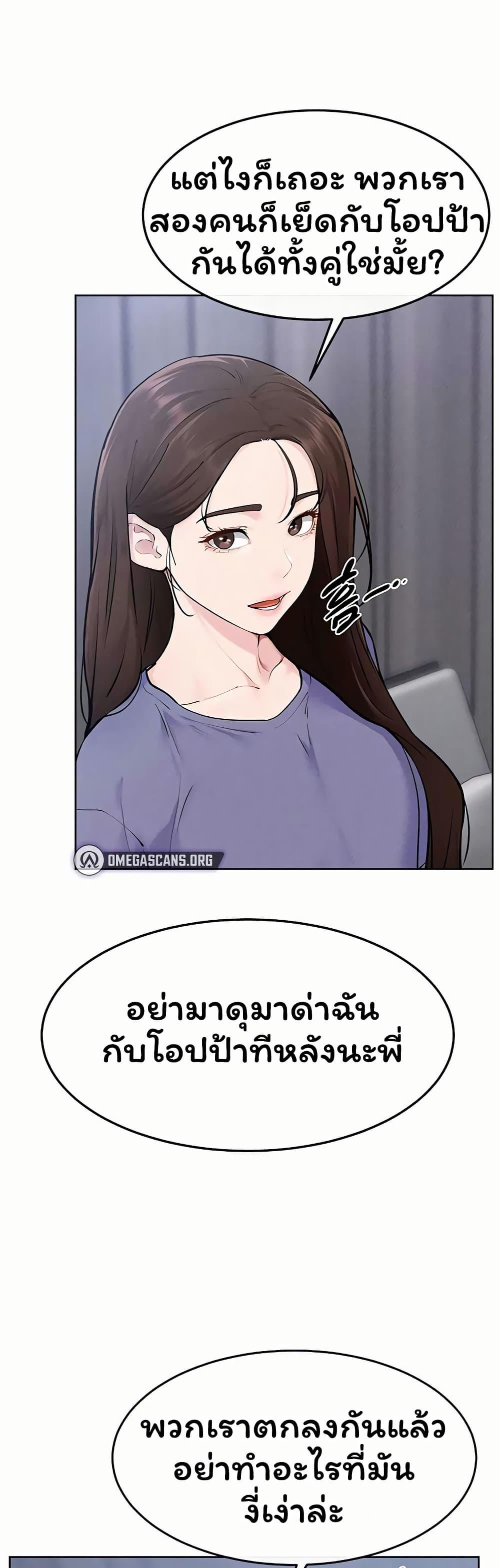 Doujin-Lc- อ่าน โดจิน มังฮวา เกาหลี ญี่ปุ่น จีน แปลไทย My New Family ตอนที่ 1 2 3 4 5 6 7 8 9 10 11 12 13 14 ฟรี ไม่มีโฆษณา อ่าน โดจิน Manhwa เกาหลี ญี่ปุ่น จีน เรามีครบ คัดมาให้เน้นๆ โดจิน 18+ รับประกันความฟินโดย  Doujin Lc