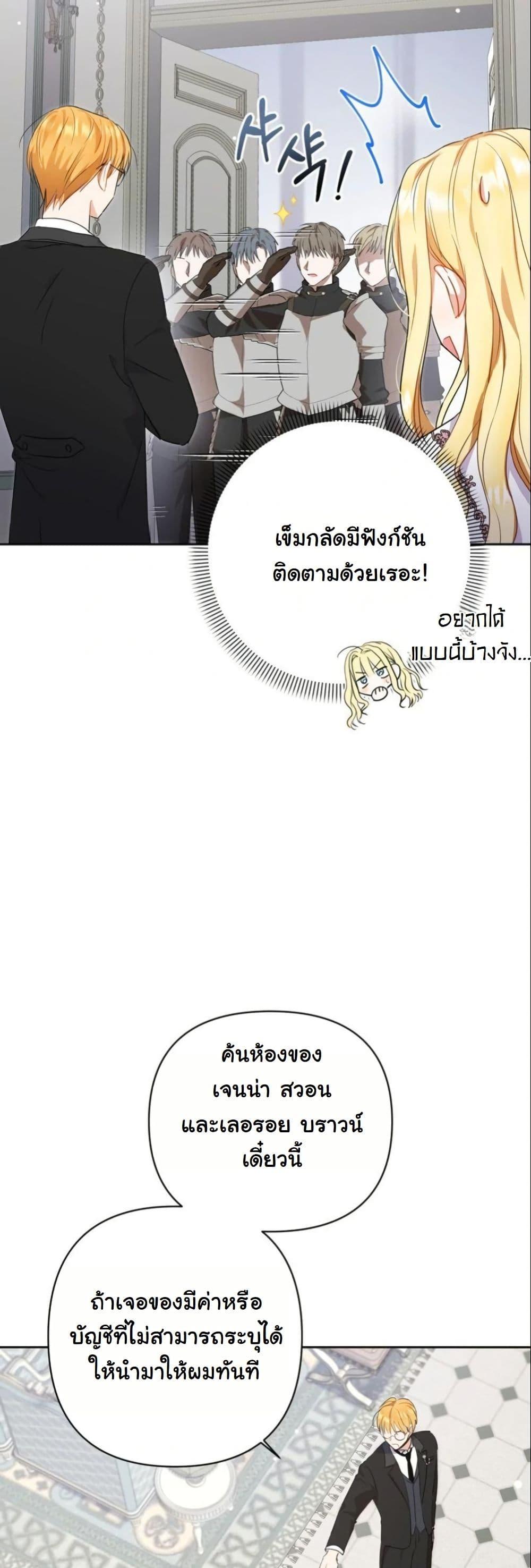 Manga-lc-com อ่านมังงะ อ่านการ์ตูน ออนไลน์ ฟรี The Sister Who Once Hated Me Now Loves Me ตอนที่ 1 2 3 4 5 6 7 8 9 10 11 12 13 14 ฟรี ไม่มีโฆษณา Manga-lc - อ่าน มังงะ อ่าน การ์ตูน ออนไลน์ อ่านมังงะ ฟรี