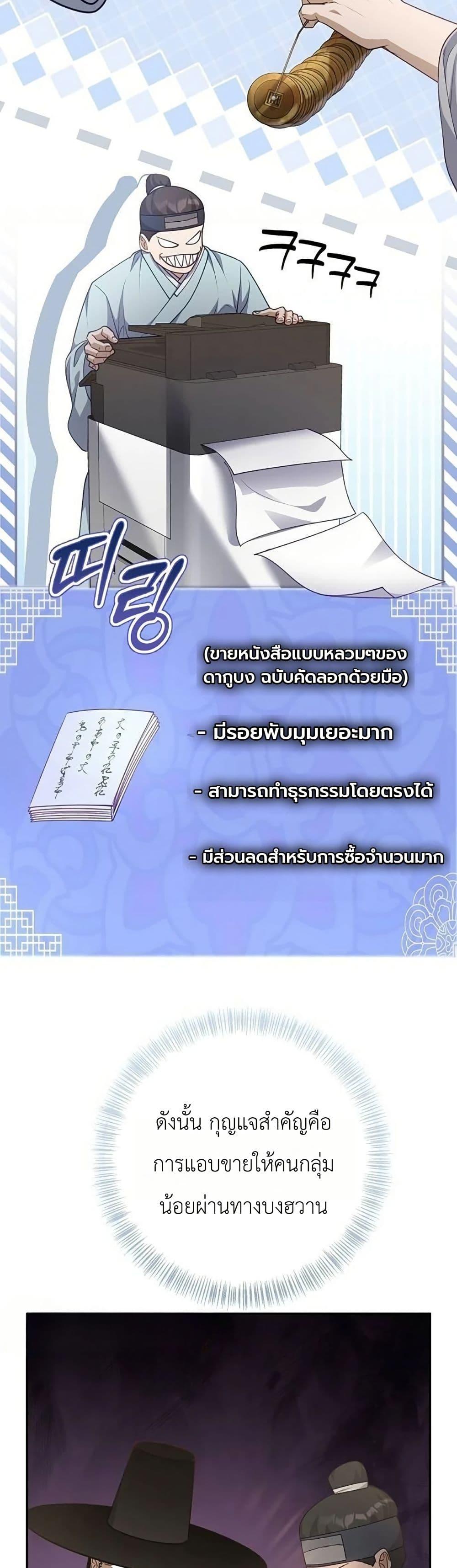 Manga-lc-com อ่านมังงะ อ่านการ์ตูน ออนไลน์ ฟรี The Corrupt Official Hides The Status Window ตอนที่ 1 2 3 4 5 6 7 8 9 10 11 12 13 14 ฟรี ไม่มีโฆษณา Manga-lc - อ่าน มังงะ อ่าน การ์ตูน ออนไลน์ อ่านมังงะ ฟรี