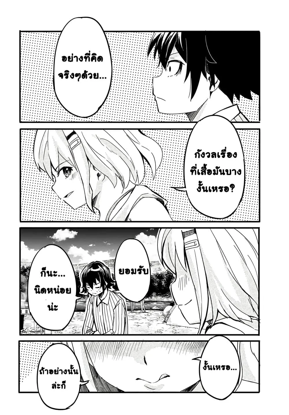 Manga-lc-com อ่านมังงะ อ่านการ์ตูน ออนไลน์ ฟรี Aru Hi Totsuzen Gal no Iinazuke ga Dekita ตอนที่ 1 2 3 4 5 6 7 8 9 10 11 12 13 14 ฟรี ไม่มีโฆษณา Manga-lc - อ่าน มังงะ อ่าน การ์ตูน ออนไลน์ อ่านมังงะ ฟรี