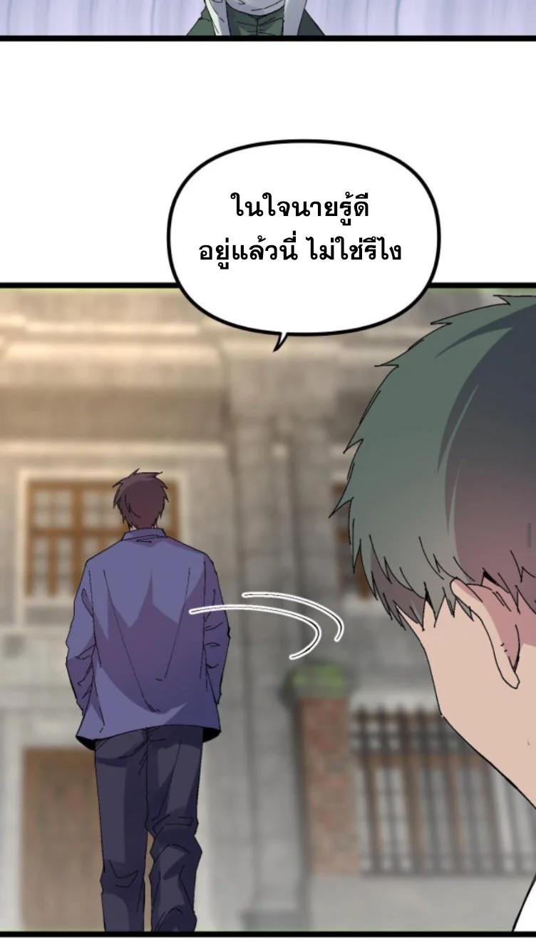 Manga-lc-com อ่านมังงะ อ่านการ์ตูน ออนไลน์ ฟรี Rebirth Back to 1983 to be a Millionaire ตอนที่ 1 2 3 4 5 6 7 8 9 10 11 12 13 14 ฟรี ไม่มีโฆษณา Manga-lc - อ่าน มังงะ อ่าน การ์ตูน ออนไลน์ อ่านมังงะ ฟรี