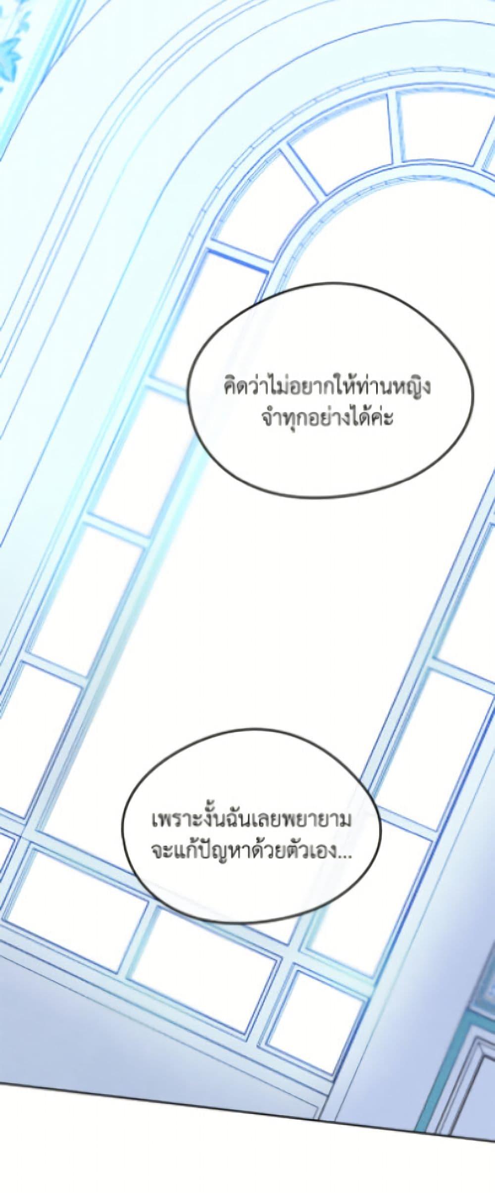 Manga-lc-com อ่านมังงะ อ่านการ์ตูน ออนไลน์ ฟรี I Became The Male Lead’s Female Friend ตอนที่ 1 2 3 4 5 6 7 8 9 10 11 12 13 14 ฟรี ไม่มีโฆษณา Manga-lc - อ่าน มังงะ อ่าน การ์ตูน ออนไลน์ อ่านมังงะ ฟรี
