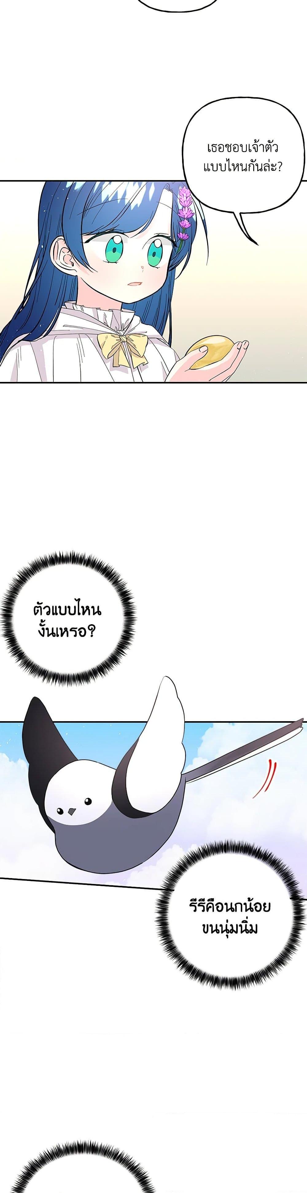 Manga-lc-com อ่านมังงะ อ่านการ์ตูน ออนไลน์ ฟรี Daughter of the Archmage ตอนที่ 1 2 3 4 5 6 7 8 9 10 11 12 13 14 ฟรี ไม่มีโฆษณา Manga-lc - อ่าน มังงะ อ่าน การ์ตูน ออนไลน์ อ่านมังงะ ฟรี