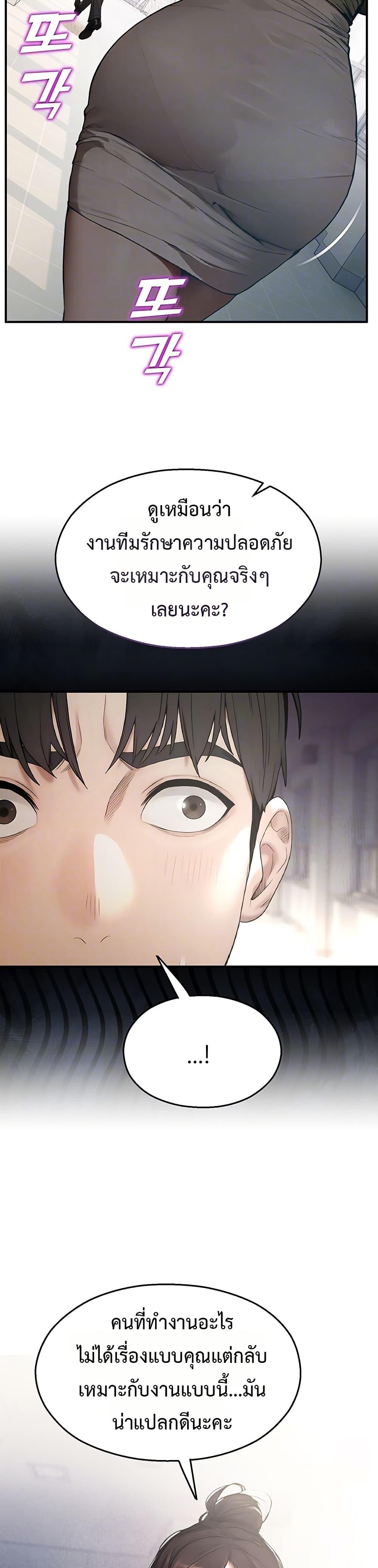 Doujin-Lc- อ่าน โดจิน มังฮวา เกาหลี ญี่ปุ่น จีน แปลไทย CCTV ตอนที่ 1 2 3 4 5 6 7 8 9 10 11 12 13 14 ฟรี ไม่มีโฆษณา อ่าน โดจิน Manhwa เกาหลี ญี่ปุ่น จีน เรามีครบ คัดมาให้เน้นๆ โดจิน 18+ รับประกันความฟินโดย  Doujin Lc