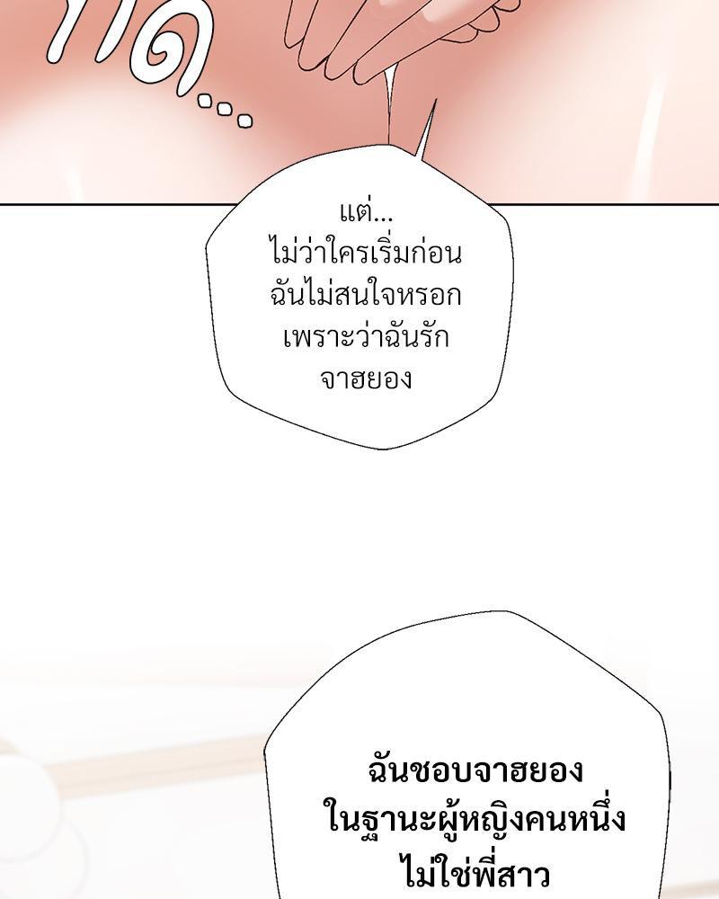Doujin-Lc- อ่าน โดจิน มังฮวา เกาหลี ญี่ปุ่น จีน แปลไทย Family with Benefits ตอนที่ 1 2 3 4 5 6 7 8 9 10 11 12 13 14 ฟรี ไม่มีโฆษณา อ่าน โดจิน Manhwa เกาหลี ญี่ปุ่น จีน เรามีครบ คัดมาให้เน้นๆ โดจิน 18+ รับประกันความฟินโดย  Doujin Lc