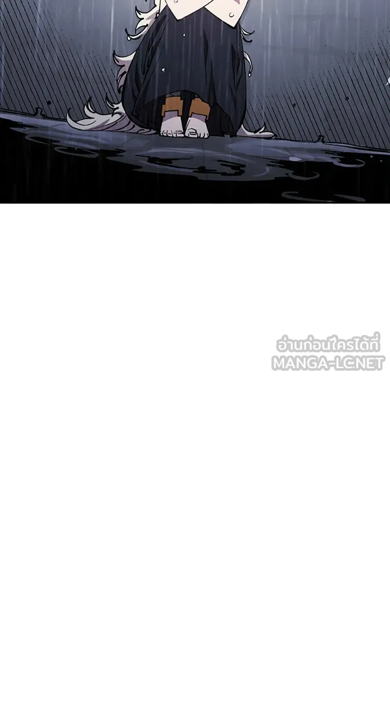 Player ตอนที่ 125 รูปที่ 24