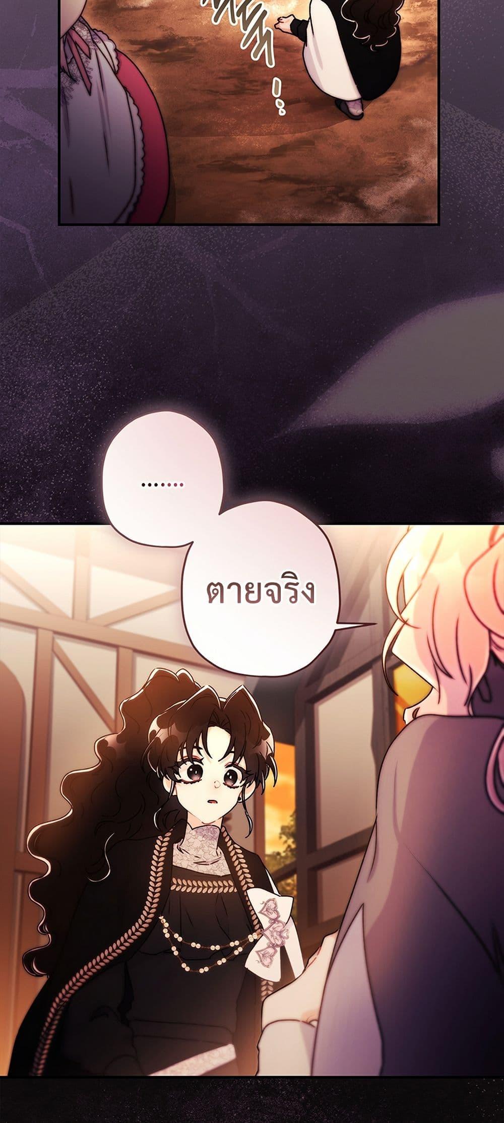 Manga-lc-com อ่านมังงะ อ่านการ์ตูน ออนไลน์ ฟรี I Became the Male Lead’s Adopted Daughter ตอนที่ 1 2 3 4 5 6 7 8 9 10 11 12 13 14 ฟรี ไม่มีโฆษณา Manga-lc - อ่าน มังงะ อ่าน การ์ตูน ออนไลน์ อ่านมังงะ ฟรี