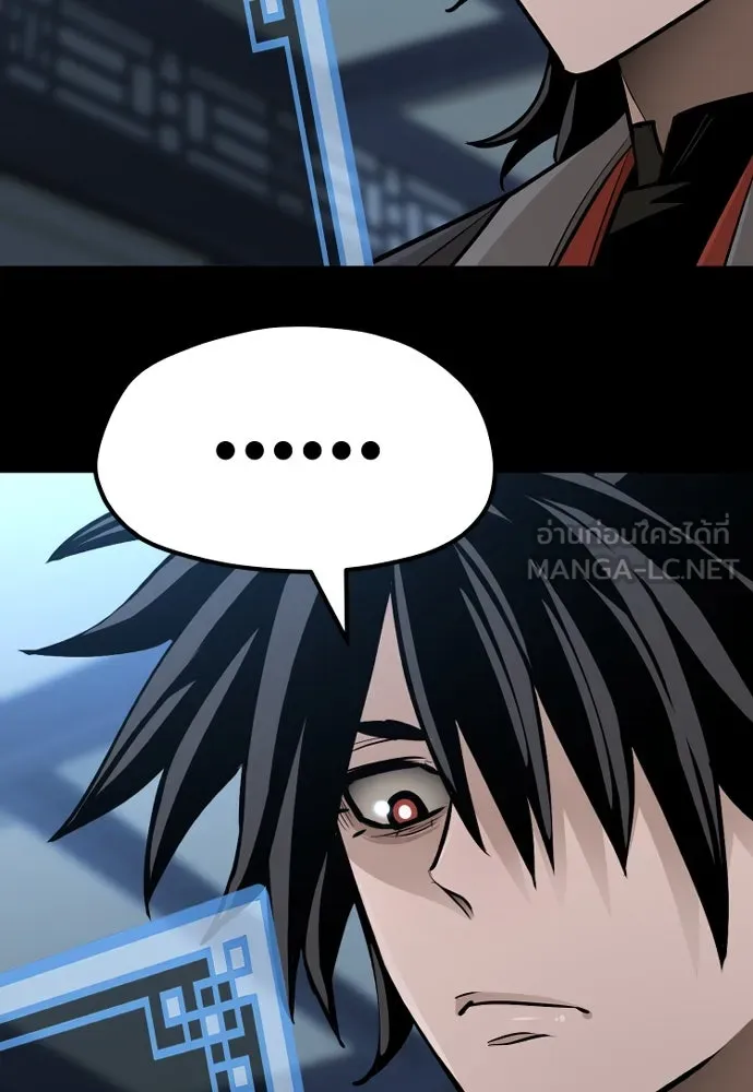 เส้นทางสู่เทพมาร ตอนที่ 37 รูปที่ 177