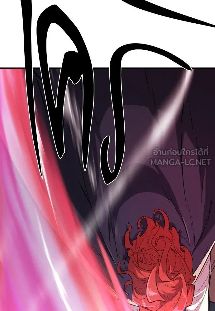 ยอดสถาปนิกผู้พิทักษ์อาณาจักร ตอนที่ 108 รูปที่ 63