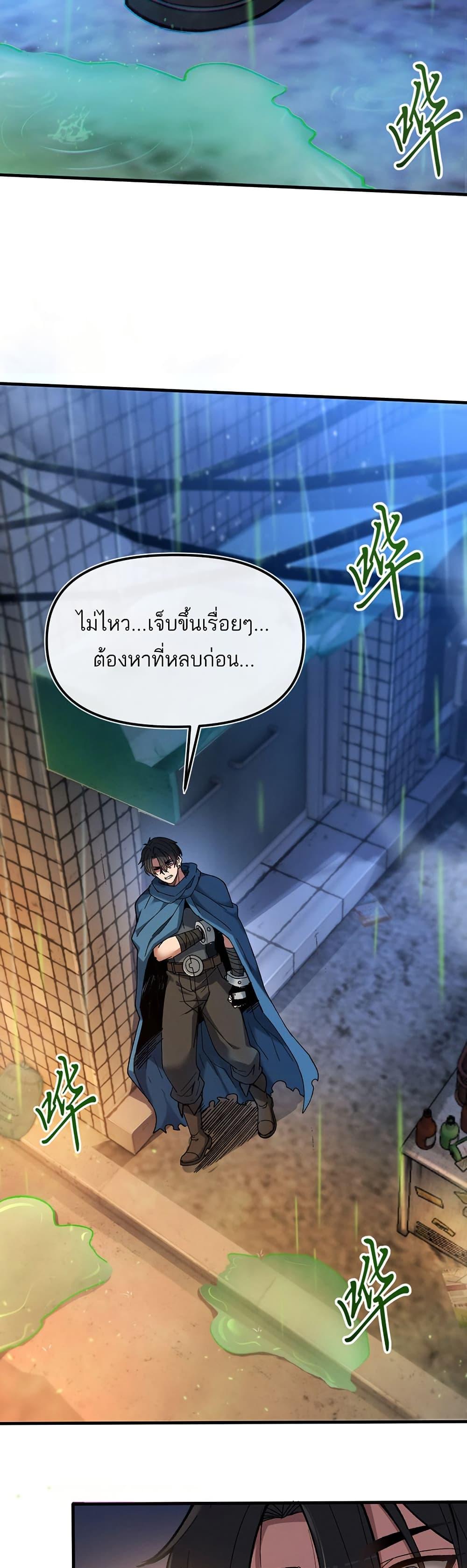 Manga-lc-com อ่านมังงะ อ่านการ์ตูน ออนไลน์ ฟรี Nuclear Blade Technique — I Take Down One Per Slash ตอนที่ 1 2 3 4 5 6 7 8 9 10 11 12 13 14 ฟรี ไม่มีโฆษณา Manga-lc - อ่าน มังงะ อ่าน การ์ตูน ออนไลน์ อ่านมังงะ ฟรี