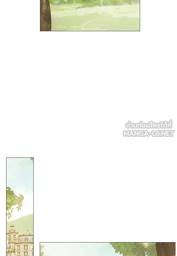 ถ้าไม่ร้อง ก็จงอ้อนวอนซะ ตอนที่ 31 รูปที่ 9