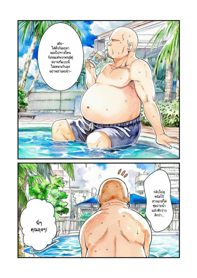 Doujin-Lc- อ่าน โดจิน มังฮวา เกาหลี ญี่ปุ่น จีน แปลไทย แกล้งนัก NTR นะรู้ยัง [unlife] NTR Jōzu na Takagi-san Puuru Dēto Hen (Teasing Master Takagi-san) ตอนที่ 1 2 3 4 5 6 7 8 9 10 11 12 13 14 ฟรี ไม่มีโฆษณา อ่าน โดจิน Manhwa เกาหลี ญี่ปุ่น จีน เรามีครบ คัดมาให้เน้นๆ โดจิน 18+ รับประกันความฟินโดย  Doujin Lc