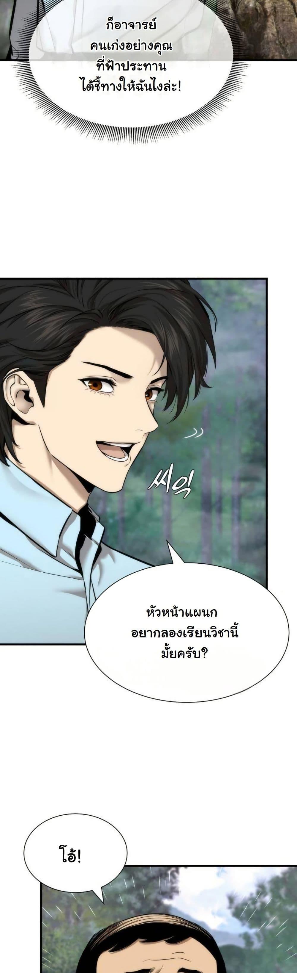 Manga-lc-com อ่านมังงะ อ่านการ์ตูน ออนไลน์ ฟรี A Regressor’s Tale of Cultivation ตอนที่ 1 2 3 4 5 6 7 8 9 10 11 12 13 14 ฟรี ไม่มีโฆษณา Manga-lc - อ่าน มังงะ อ่าน การ์ตูน ออนไลน์ อ่านมังงะ ฟรี