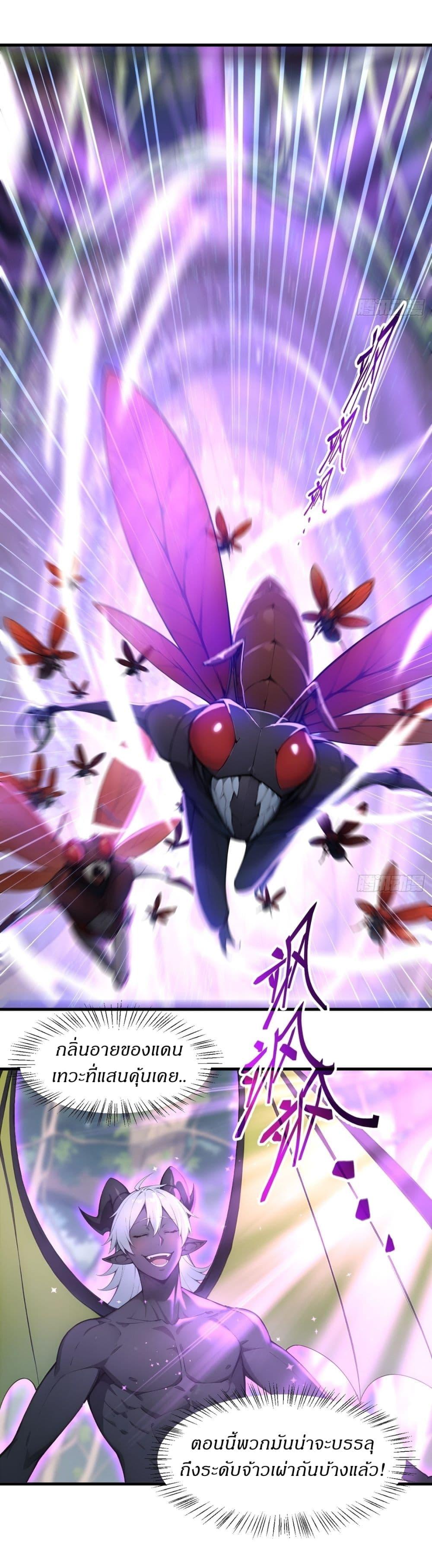 Manga-lc-com อ่านมังงะ อ่านการ์ตูน ออนไลน์ ฟรี Gods Of All People I Sacrificed Hundreds Of Millions Of Living Beings To Become A God ตอนที่ 1 2 3 4 5 6 7 8 9 10 11 12 13 14 ฟรี ไม่มีโฆษณา Manga-lc - อ่าน มังงะ อ่าน การ์ตูน ออนไลน์ อ่านมังงะ ฟรี