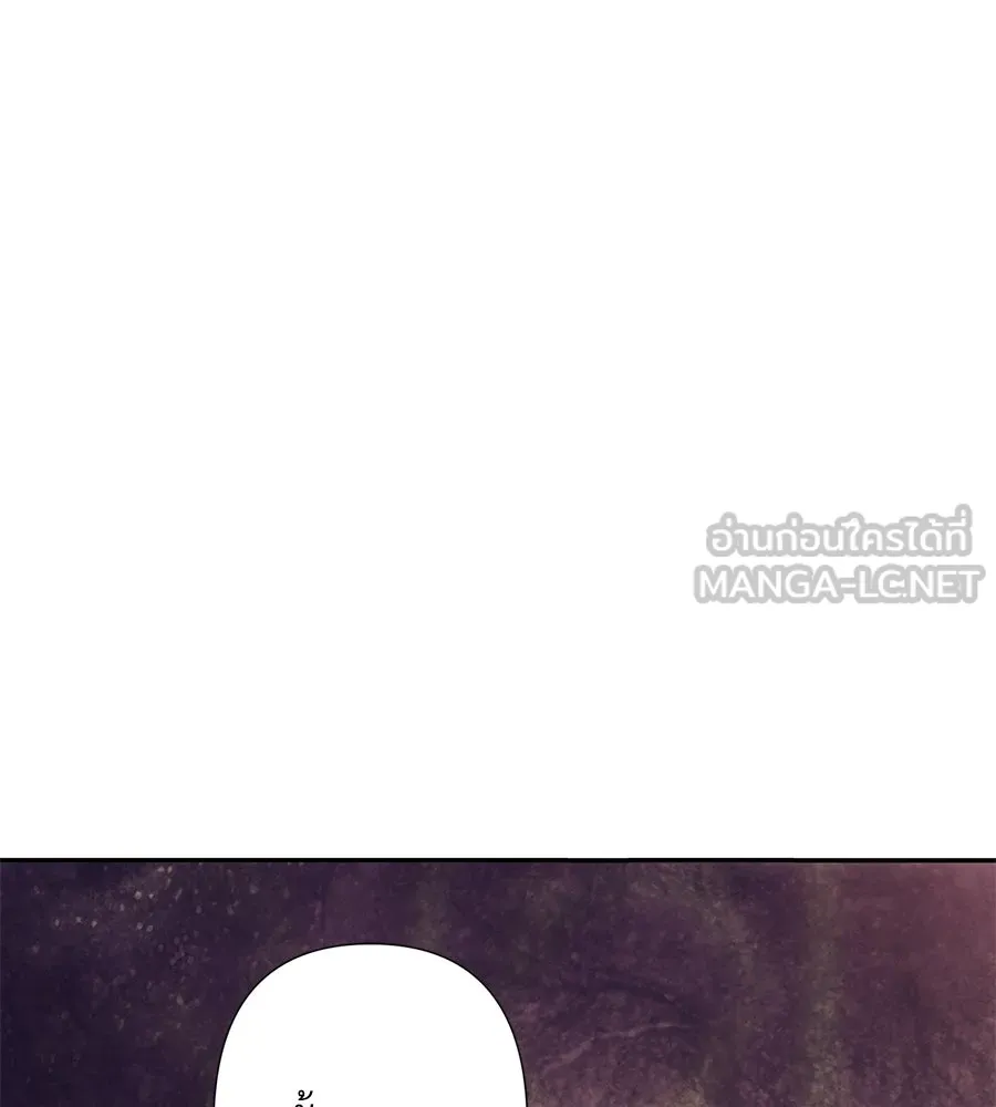 บาสเตียน ตอนที่ 55 รูปที่ 126