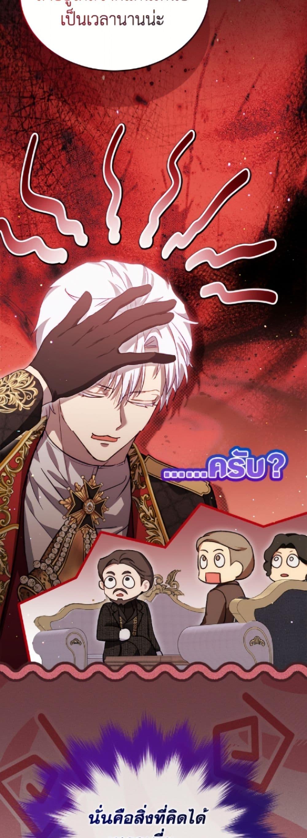 Manga-lc-com อ่านมังงะ อ่านการ์ตูน ออนไลน์ ฟรี I Was Reincarnated as a Baby Fox God ตอนที่ 1 2 3 4 5 6 7 8 9 10 11 12 13 14 ฟรี ไม่มีโฆษณา Manga-lc - อ่าน มังงะ อ่าน การ์ตูน ออนไลน์ อ่านมังงะ ฟรี