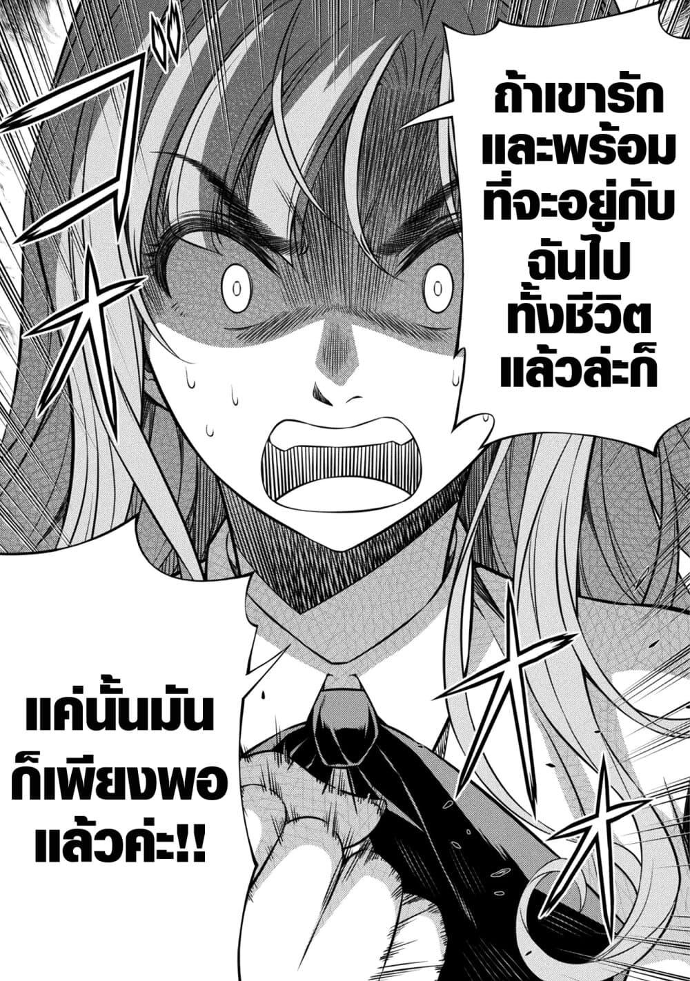 Manga-lc-com อ่านมังงะ อ่านการ์ตูน ออนไลน์ ฟรี JK kara Yarinaosu Silver Plan ตอนที่ 1 2 3 4 5 6 7 8 9 10 11 12 13 14 ฟรี ไม่มีโฆษณา Manga-lc - อ่าน มังงะ อ่าน การ์ตูน ออนไลน์ อ่านมังงะ ฟรี