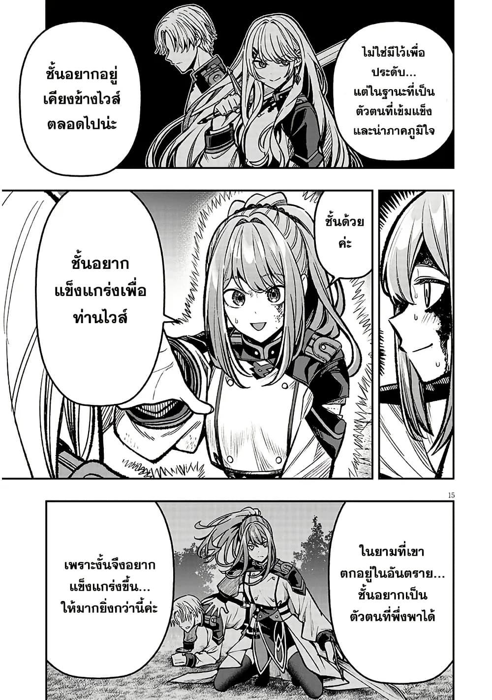 Manga-lc-com อ่านมังงะ อ่านการ์ตูน ออนไลน์ ฟรี Taida na Akujoku Kizoku ni Tensei Shita Ore, Scenario o Bukkowashitara Kikakugai no Maryoku de Saikyou ni Natta ตอนที่ 1 2 3 4 5 6 7 8 9 10 11 12 13 14 ฟรี ไม่มีโฆษณา Manga-lc - อ่าน มังงะ อ่าน การ์ตูน ออนไลน์ อ่านมังงะ ฟรี