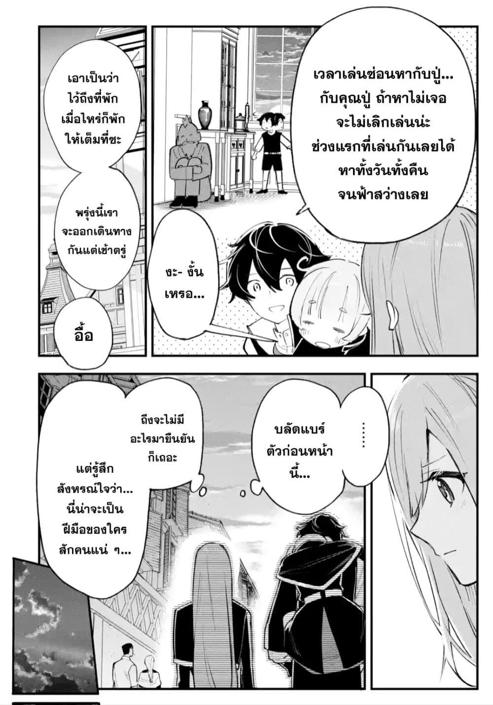 Manga-lc-com อ่านมังงะ อ่านการ์ตูน ออนไลน์ ฟรี Maryoku Zero no Saikyou Kenja Mahou Riron o Kiwametara, Sekai Saikyou ni Natteita ตอนที่ 1 2 3 4 5 6 7 8 9 10 11 12 13 14 ฟรี ไม่มีโฆษณา Manga-lc - อ่าน มังงะ อ่าน การ์ตูน ออนไลน์ อ่านมังงะ ฟรี