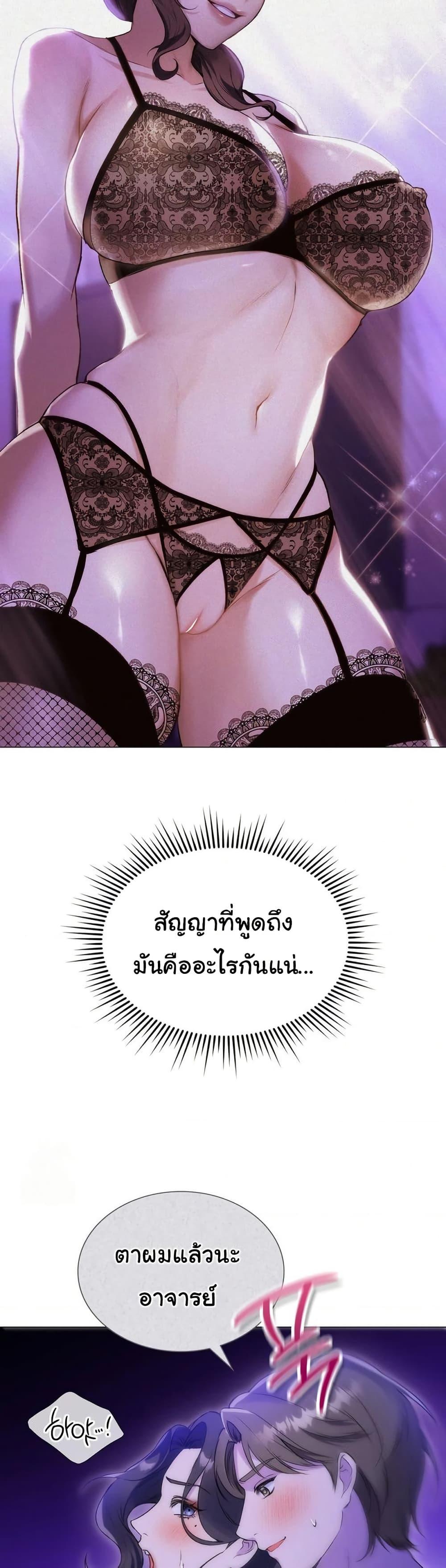 Doujin-Lc- อ่าน โดจิน มังฮวา เกาหลี ญี่ปุ่น จีน แปลไทย Change Days ตอนที่ 1 2 3 4 5 6 7 8 9 10 11 12 13 14 ฟรี ไม่มีโฆษณา อ่าน โดจิน Manhwa เกาหลี ญี่ปุ่น จีน เรามีครบ คัดมาให้เน้นๆ โดจิน 18+ รับประกันความฟินโดย  Doujin Lc