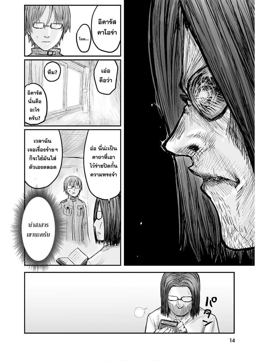 Manga-lc-com อ่านมังงะ อ่านการ์ตูน ออนไลน์ ฟรี Isekai Ojisan ตอนที่ 1 2 3 4 5 6 7 8 9 10 11 12 13 14 ฟรี ไม่มีโฆษณา Manga-lc - อ่าน มังงะ อ่าน การ์ตูน ออนไลน์ อ่านมังงะ ฟรี