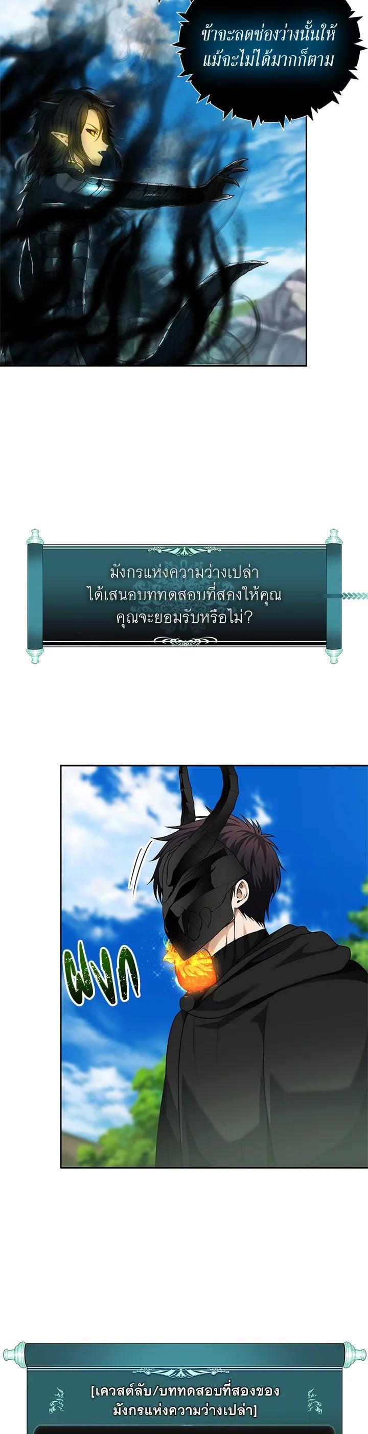 Manga-lc-com อ่านมังงะ อ่านการ์ตูน ออนไลน์ ฟรี Second Life Ranker ตอนที่ 1 2 3 4 5 6 7 8 9 10 11 12 13 14 ฟรี ไม่มีโฆษณา Manga-lc - อ่าน มังงะ อ่าน การ์ตูน ออนไลน์ อ่านมังงะ ฟรี