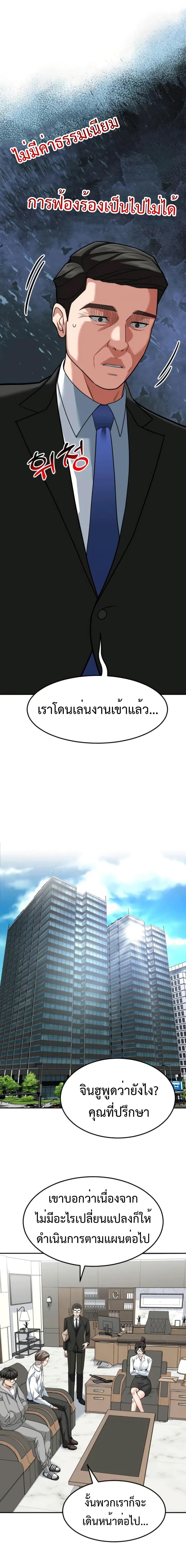 Manga-lc-com อ่านมังงะ อ่านการ์ตูน ออนไลน์ ฟรี Investors Who See the Future ตอนที่ 1 2 3 4 5 6 7 8 9 10 11 12 13 14 ฟรี ไม่มีโฆษณา Manga-lc - อ่าน มังงะ อ่าน การ์ตูน ออนไลน์ อ่านมังงะ ฟรี