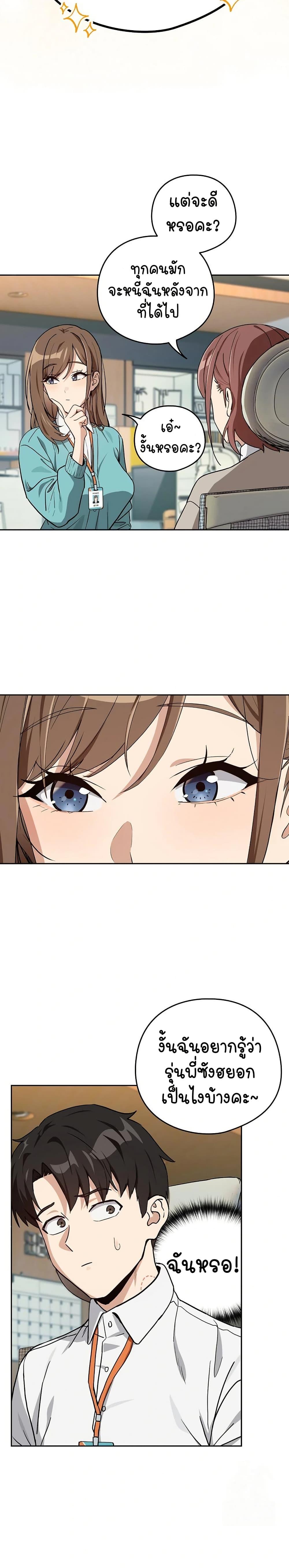 Doujin-Lc- อ่าน โดจิน มังฮวา เกาหลี ญี่ปุ่น จีน แปลไทย After Work Love ตอนที่ 1 2 3 4 5 6 7 8 9 10 11 12 13 14 ฟรี ไม่มีโฆษณา อ่าน โดจิน Manhwa เกาหลี ญี่ปุ่น จีน เรามีครบ คัดมาให้เน้นๆ โดจิน 18+ รับประกันความฟินโดย  Doujin Lc