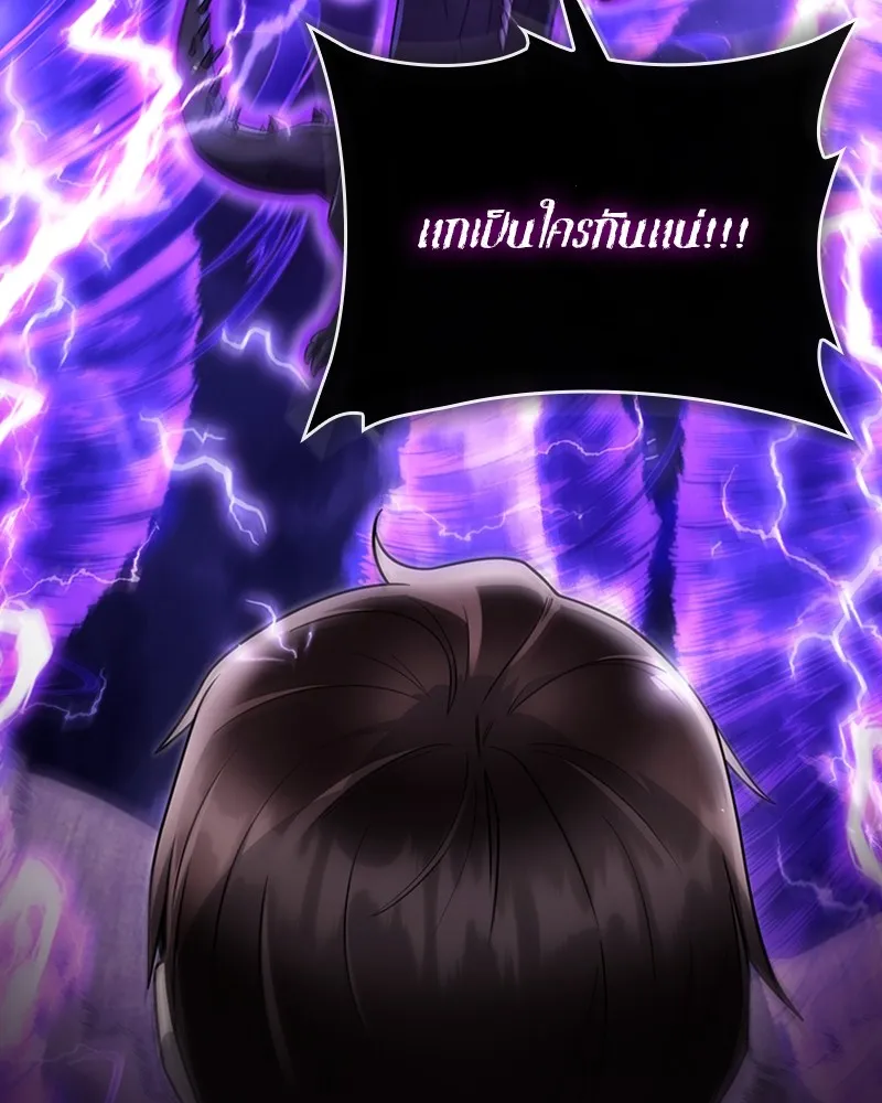 Clever Cleaning Life Of The Returned Genius Hunter ส_ดยอดฮ_นเตอร_สายคล_น ตอนที่ ตอนที่ 95 รูปที่ 73