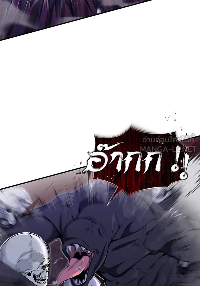 จอมเวทเกิดใหม่ในรอบ 66666 ปี ตอนที่ 28 รูปที่ 99