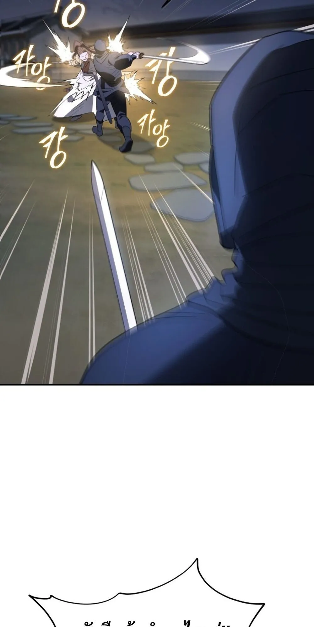 The Youngest Son of the Eunhae Sangdan บ_ตรชายคนส_ดท_องแห_งหอการค_าอ_นเฮ ตอนที่ ตอนที่ 34 รูปที่ 71