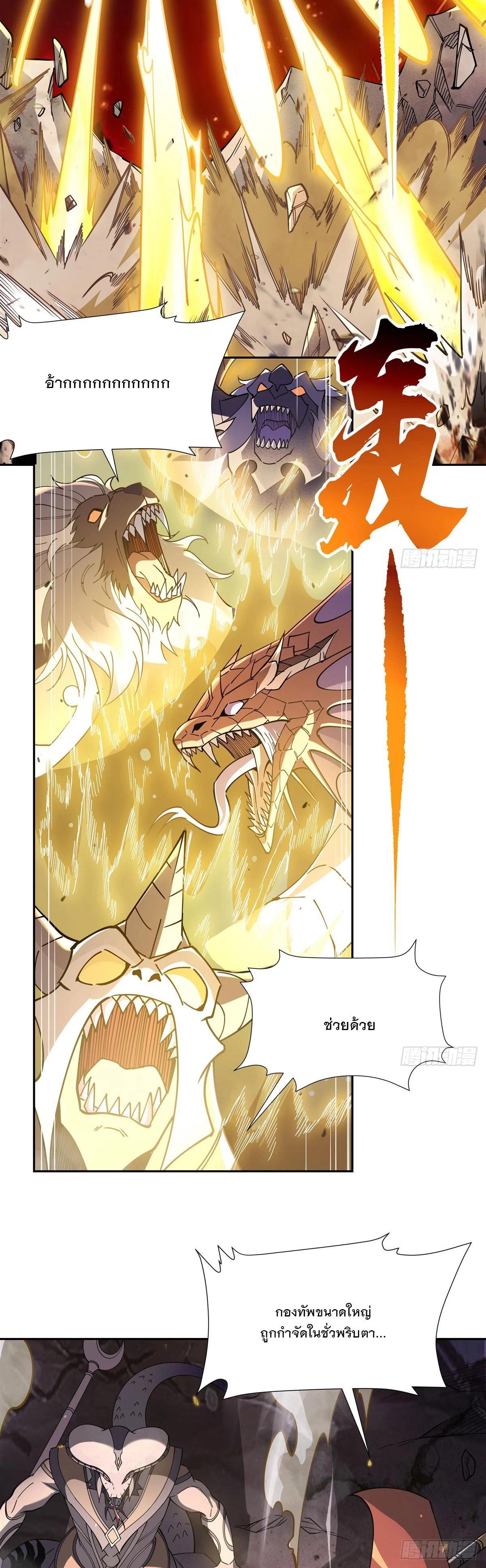 Manga-lc-com อ่านมังงะ อ่านการ์ตูน ออนไลน์ ฟรี My Female Disciples are all Future Masters of the Heavens ตอนที่ 1 2 3 4 5 6 7 8 9 10 11 12 13 14 ฟรี ไม่มีโฆษณา Manga-lc - อ่าน มังงะ อ่าน การ์ตูน ออนไลน์ อ่านมังงะ ฟรี