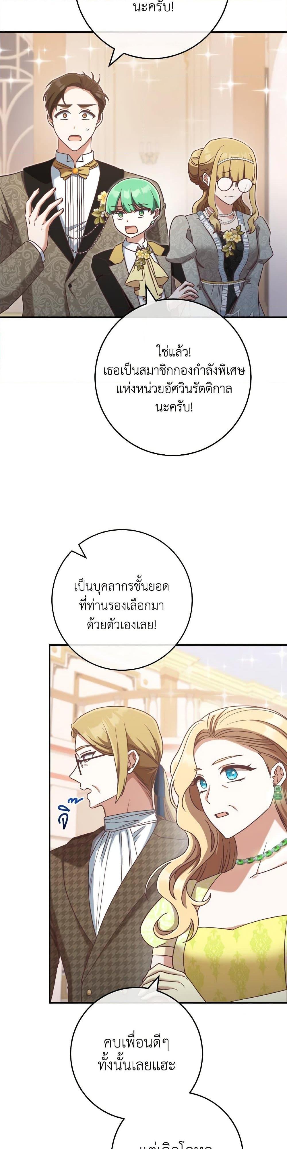 Manga-lc-com อ่านมังงะ อ่านการ์ตูน ออนไลน์ ฟรี I’m Not the Final Boss’ Lover ตอนที่ 1 2 3 4 5 6 7 8 9 10 11 12 13 14 ฟรี ไม่มีโฆษณา Manga-lc - อ่าน มังงะ อ่าน การ์ตูน ออนไลน์ อ่านมังงะ ฟรี
