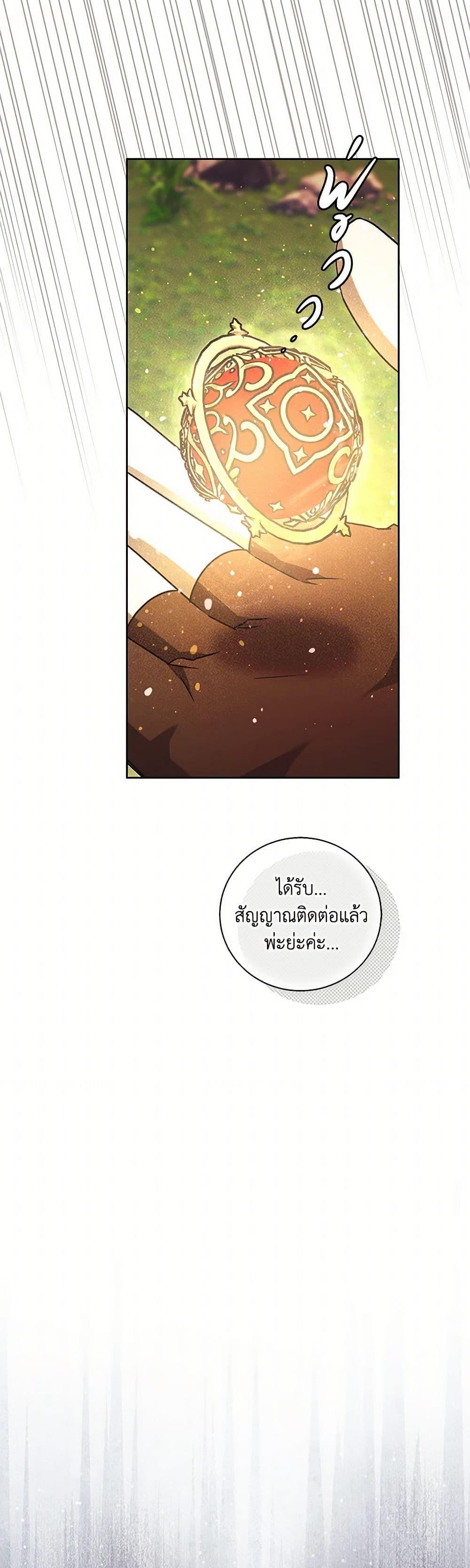 Manga-lc-com อ่านมังงะ อ่านการ์ตูน ออนไลน์ ฟรี I Just Want My Happy Ending! ตอนที่ 1 2 3 4 5 6 7 8 9 10 11 12 13 14 ฟรี ไม่มีโฆษณา Manga-lc - อ่าน มังงะ อ่าน การ์ตูน ออนไลน์ อ่านมังงะ ฟรี