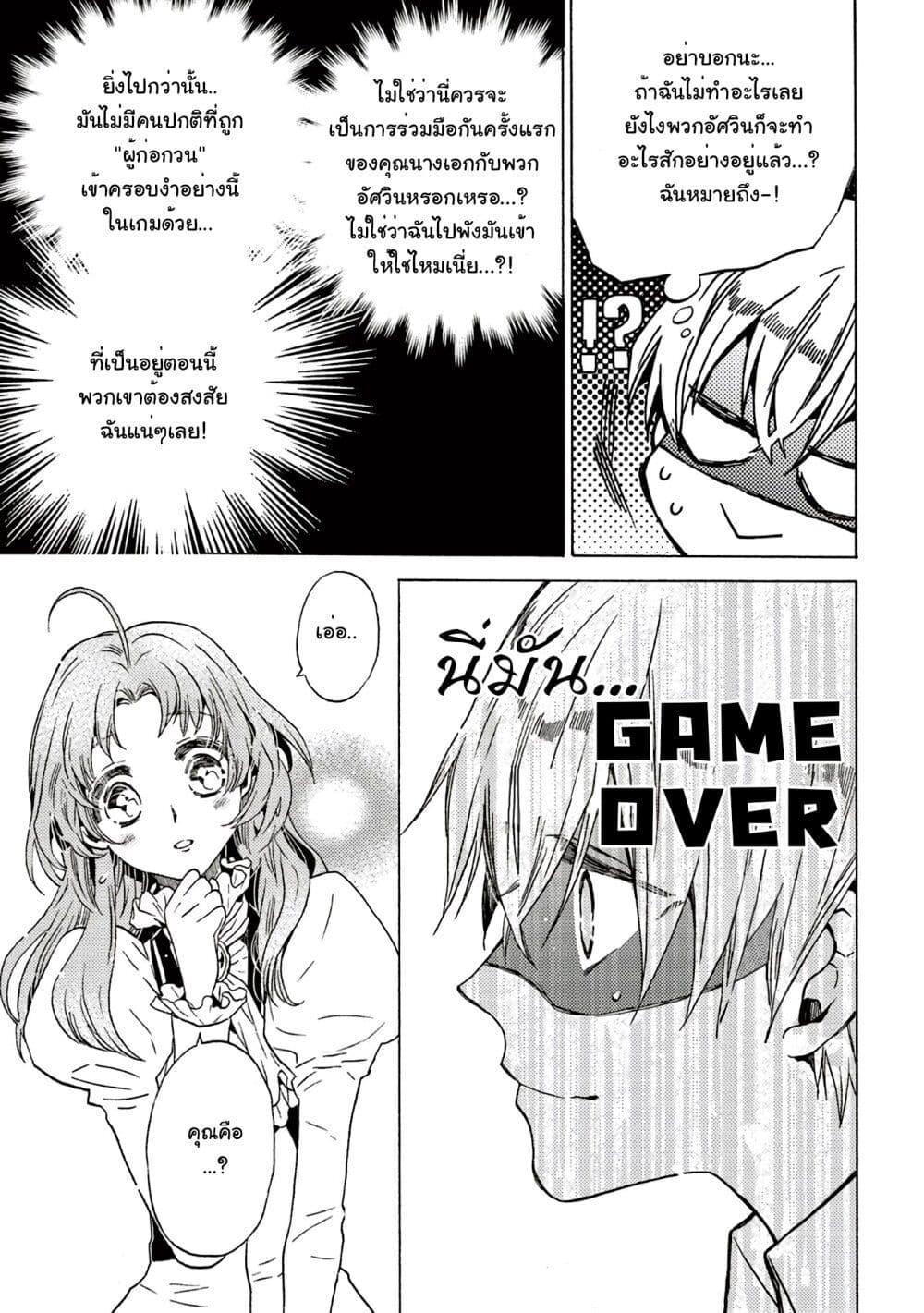 Manga-lc-com อ่านมังงะ อ่านการ์ตูน ออนไลน์ ฟรี Cross-Dressing Villainess Cecilia Sylvie ตอนที่ 1 2 3 4 5 6 7 8 9 10 11 12 13 14 ฟรี ไม่มีโฆษณา Manga-lc - อ่าน มังงะ อ่าน การ์ตูน ออนไลน์ อ่านมังงะ ฟรี